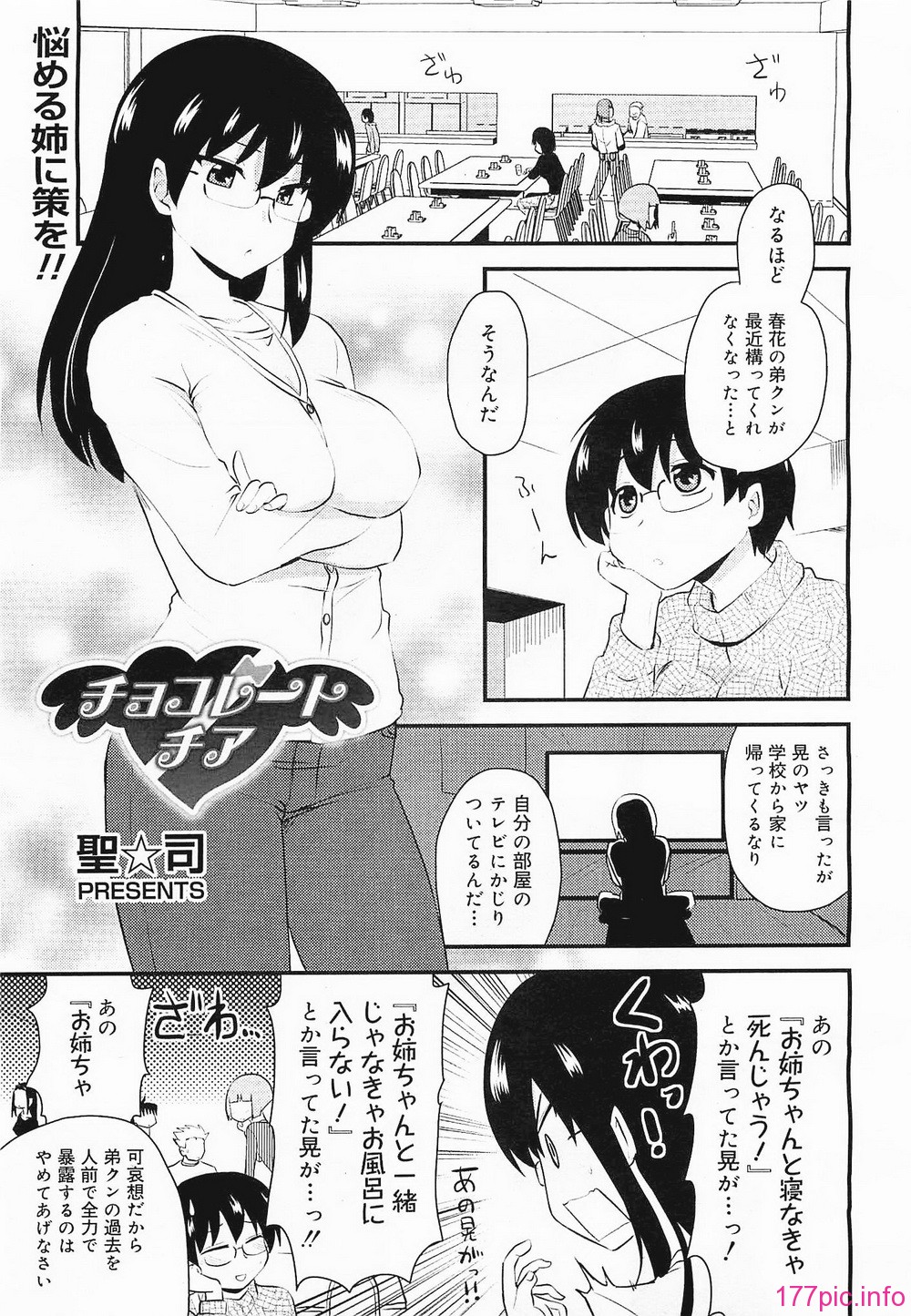 megamilk21_069