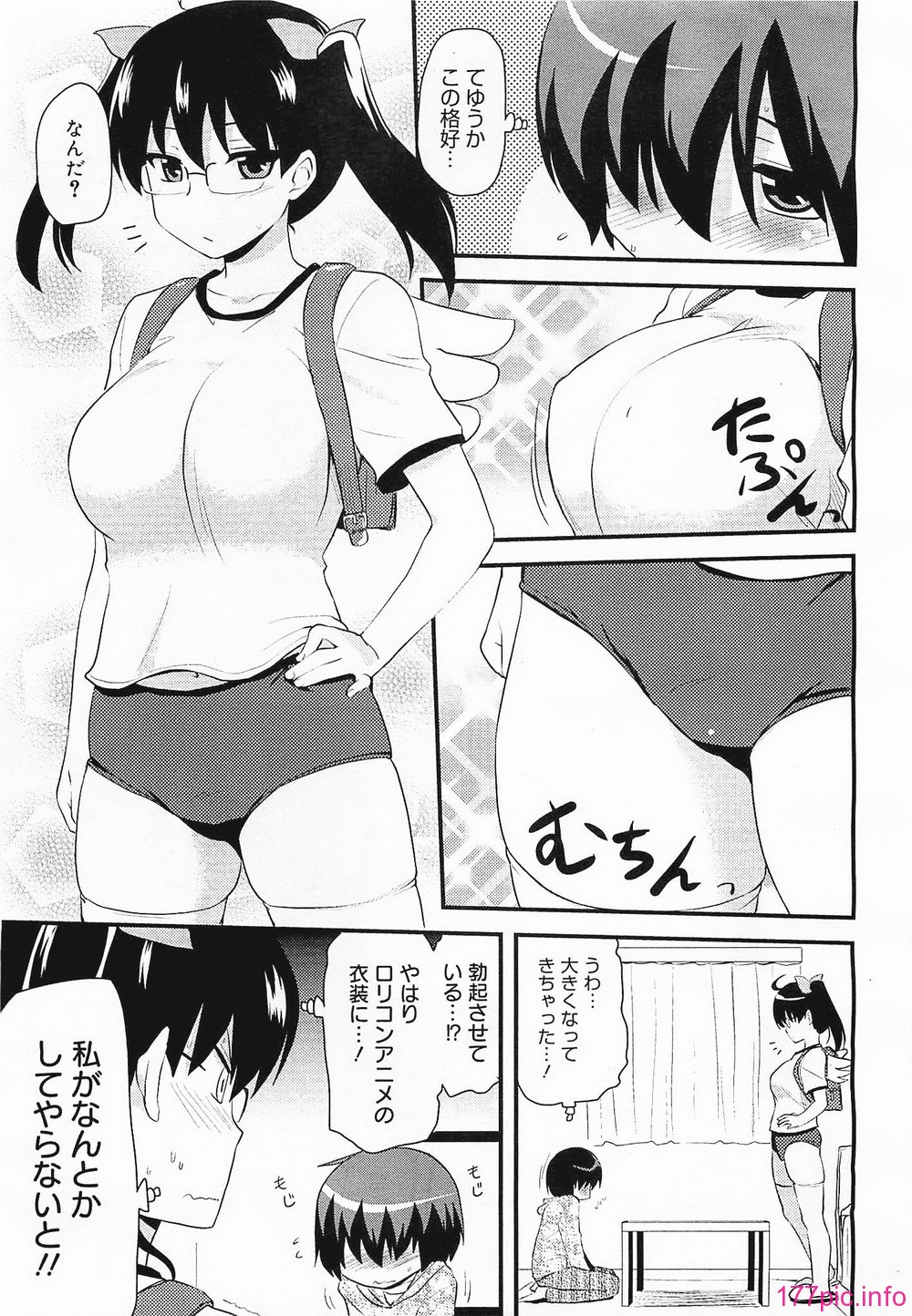 megamilk21_073