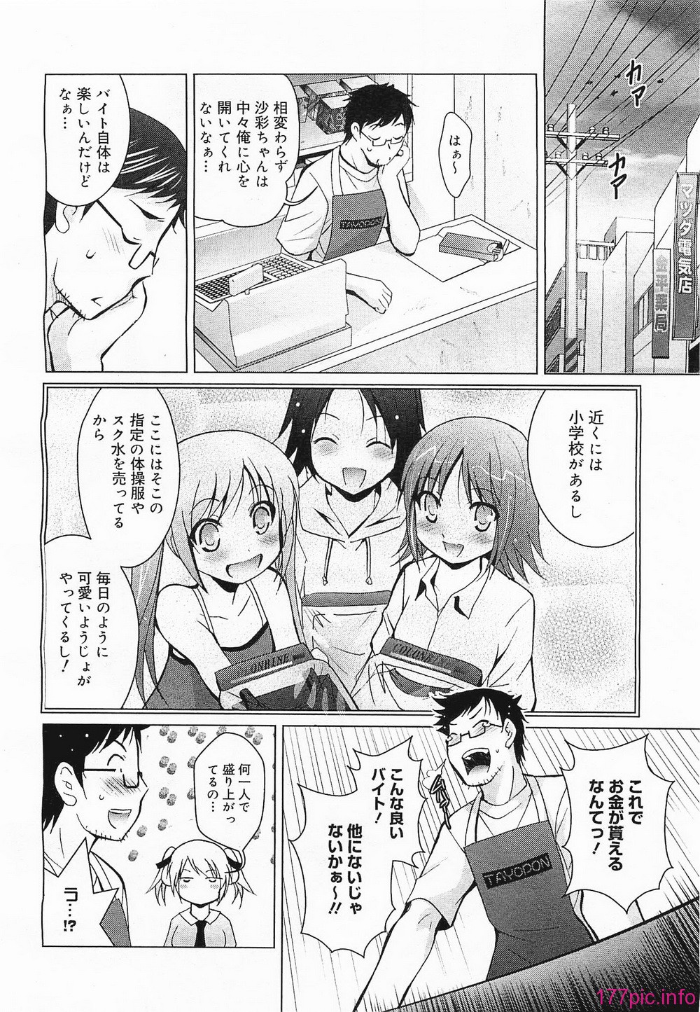megamilk21_110