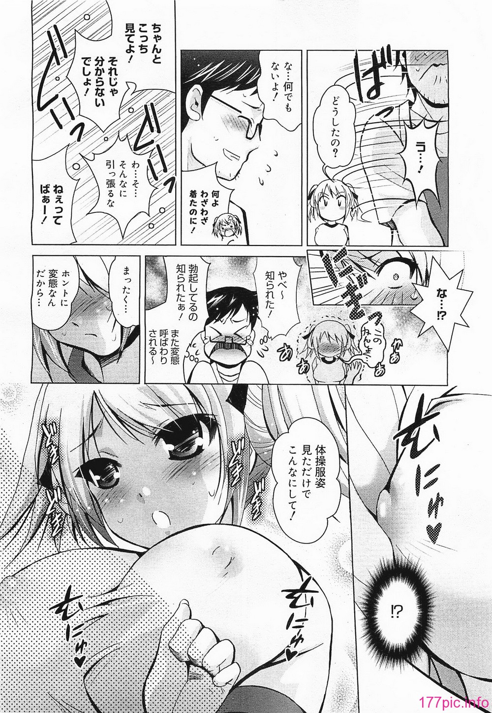 megamilk21_114