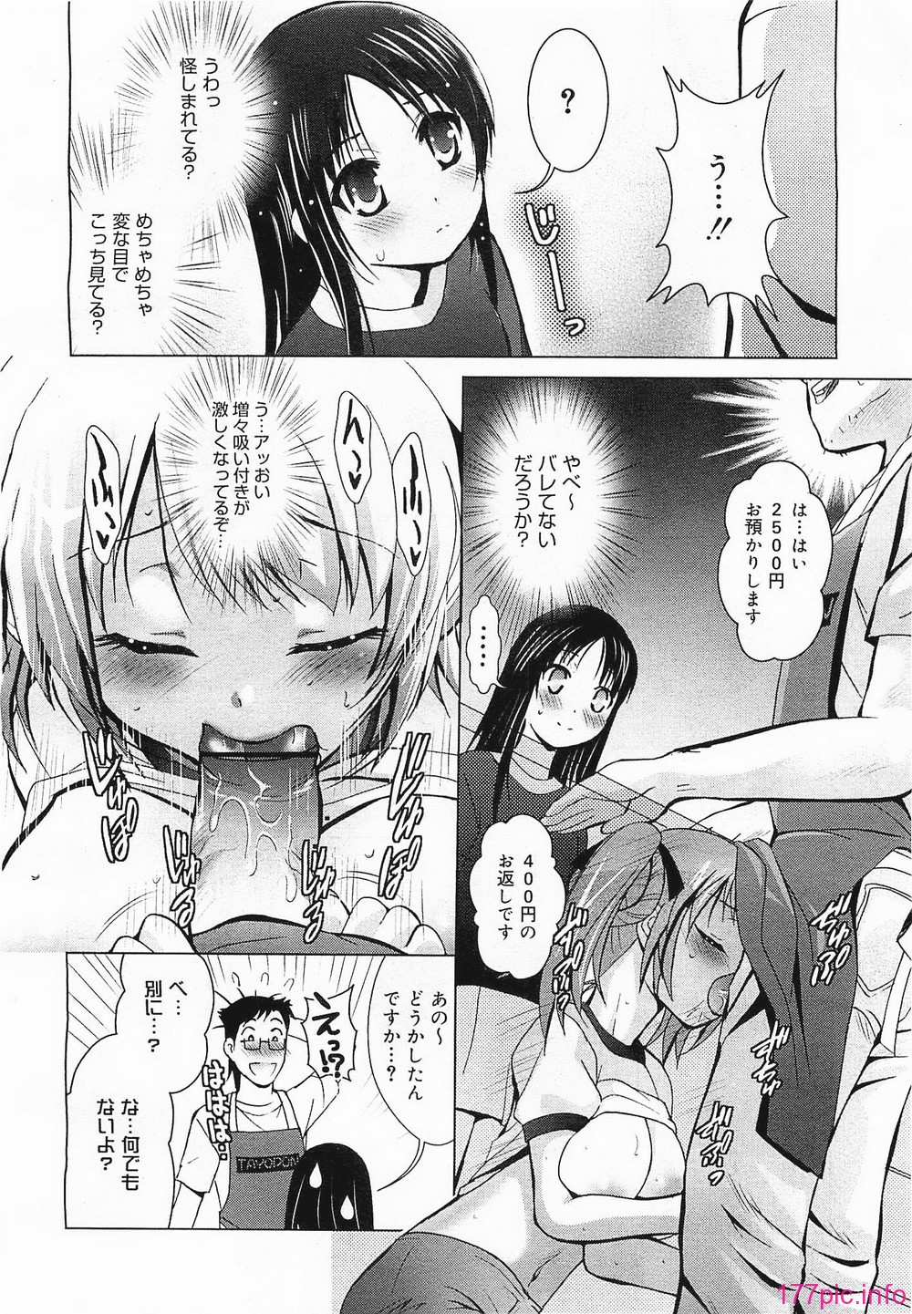 megamilk21_118