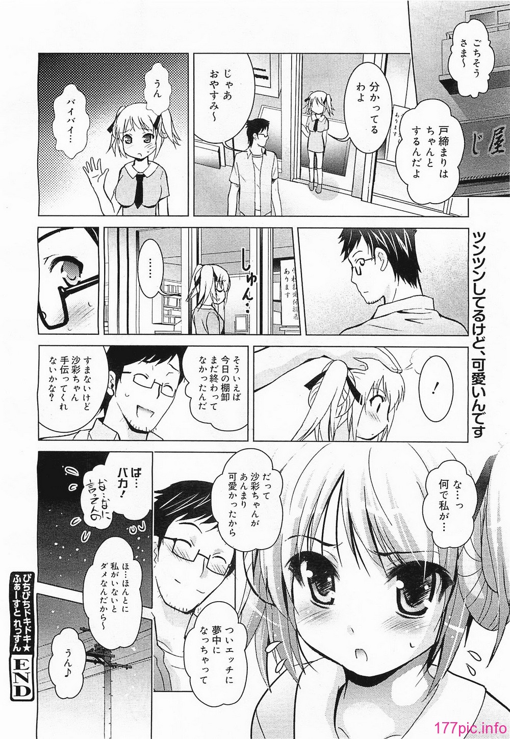 megamilk21_126