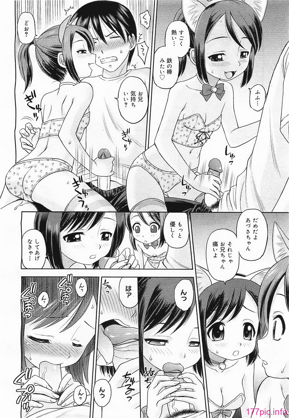 megamilk21_130