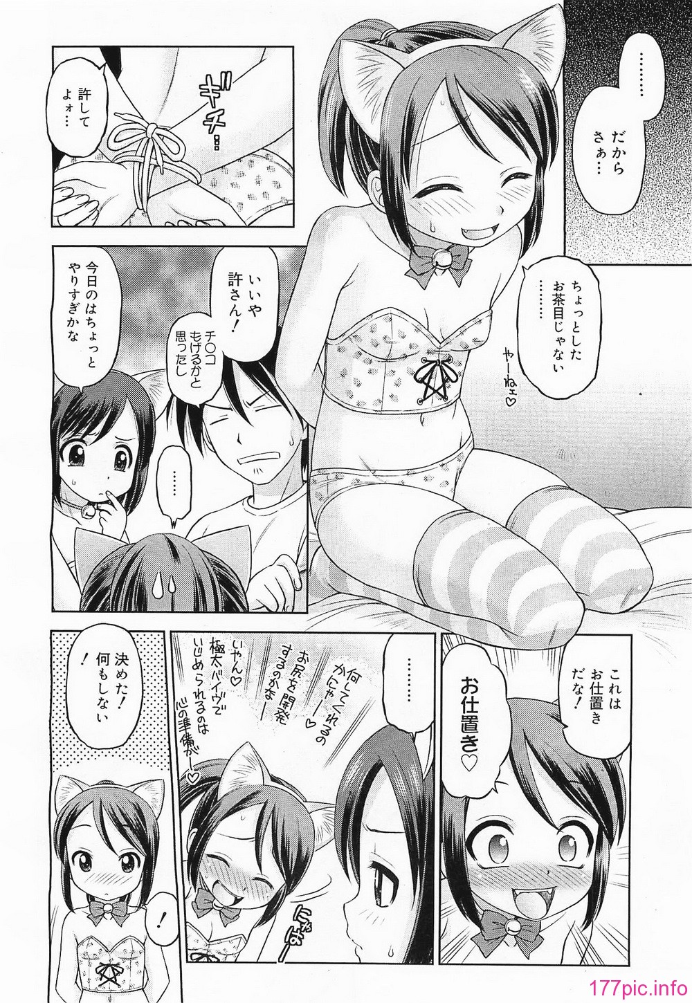 megamilk21_132