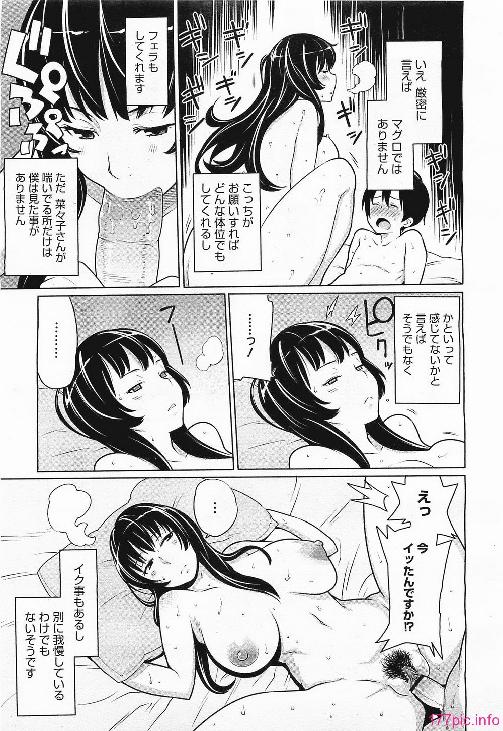 megamilk21_151