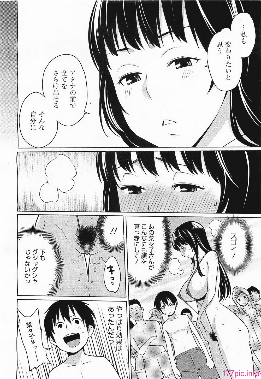 megamilk21_156