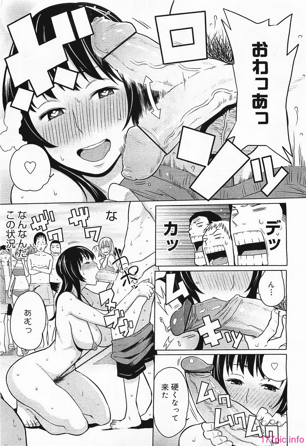 megamilk21_159