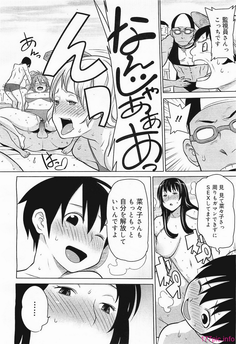 megamilk21_164
