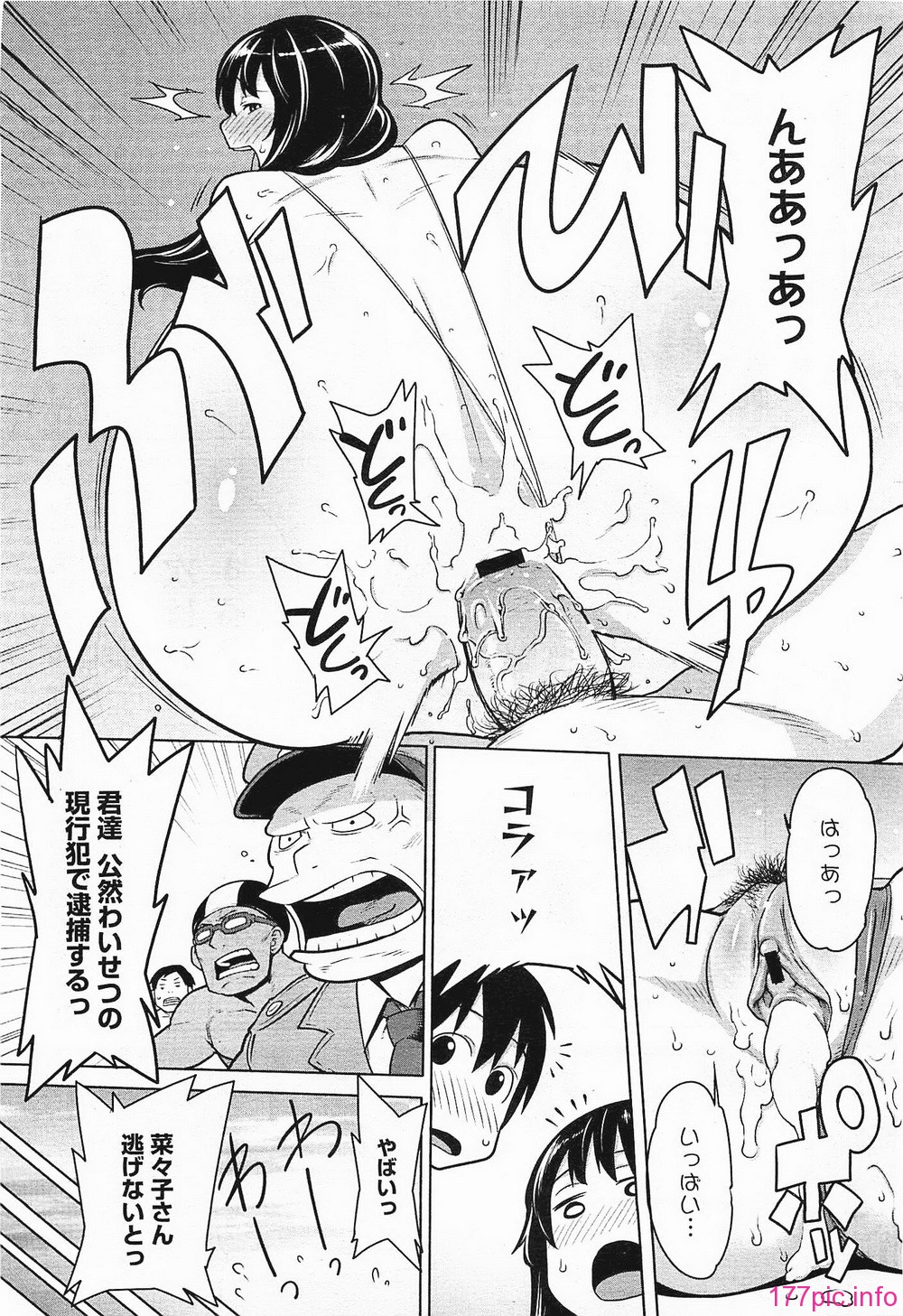 megamilk21_167
