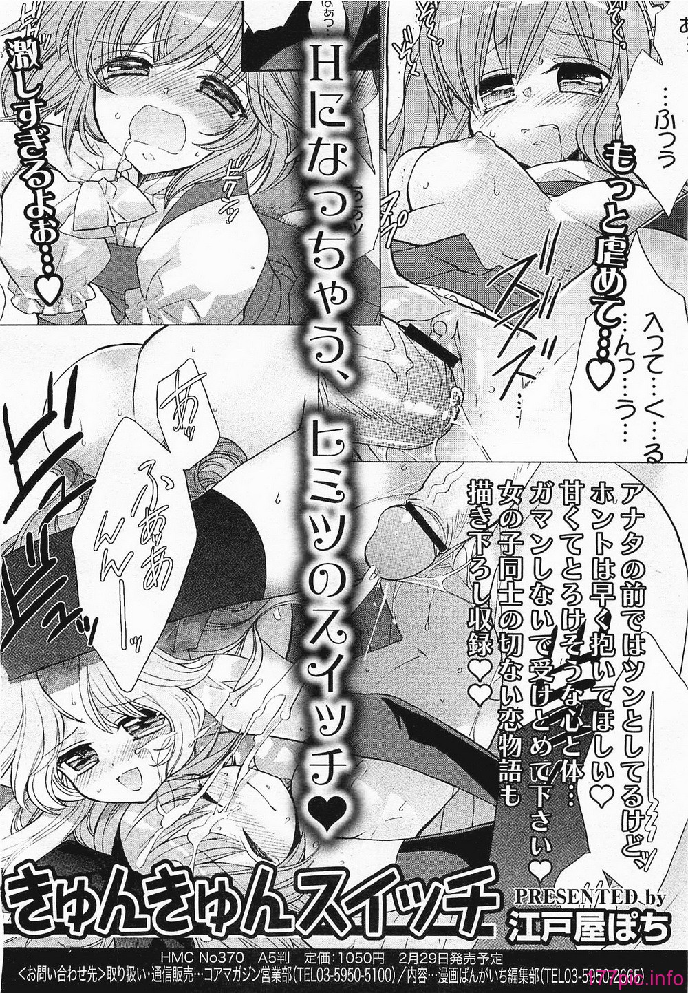 megamilk21_170