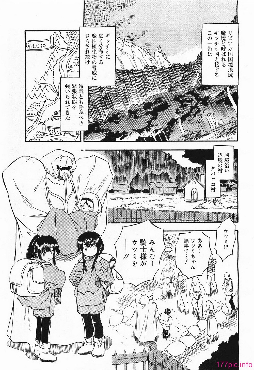 megamilk21_175