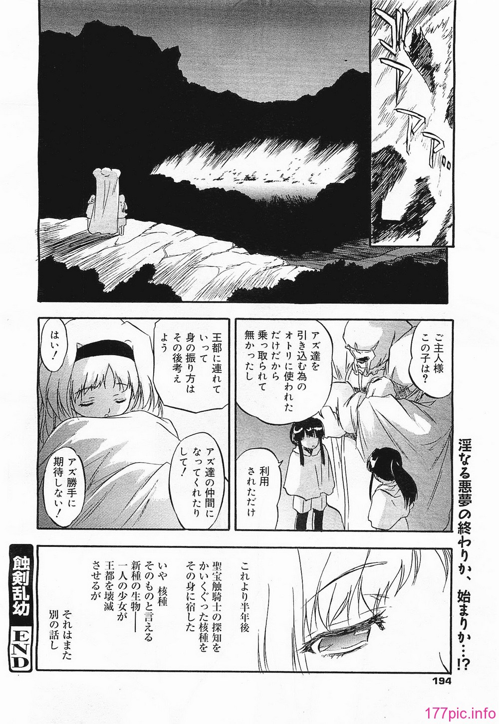 megamilk21_194