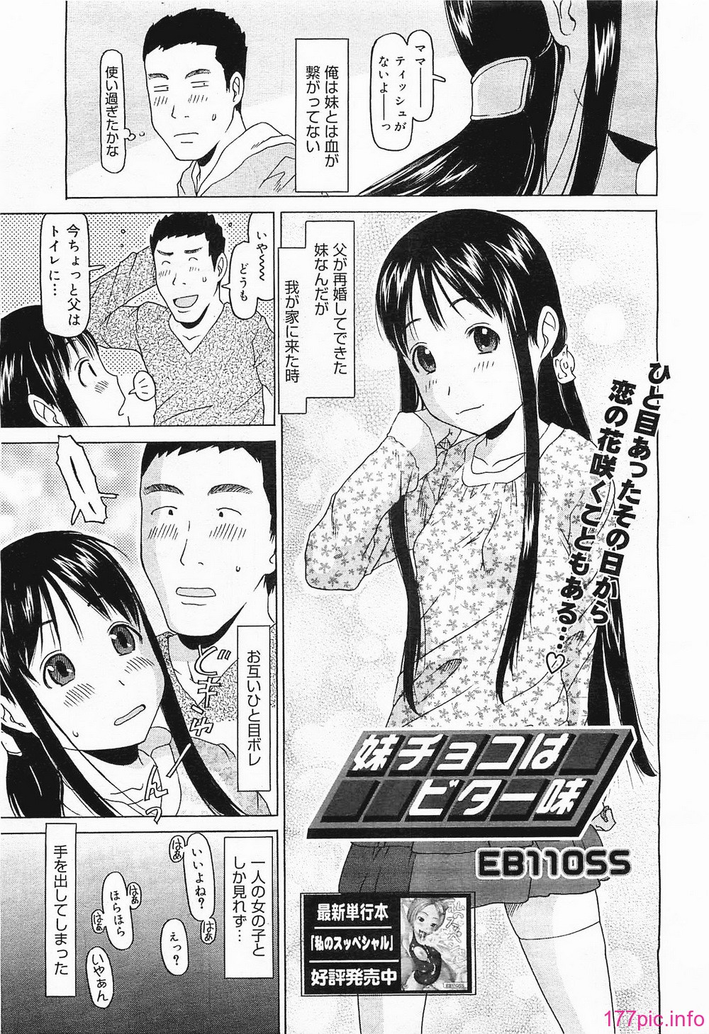 megamilk21_195
