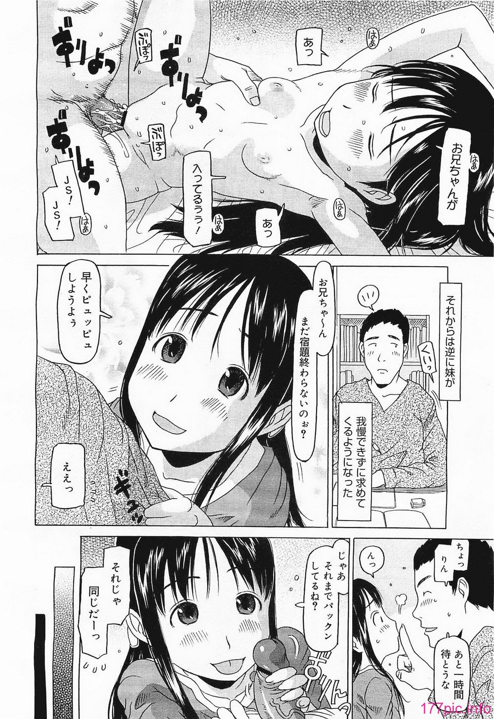 megamilk21_196