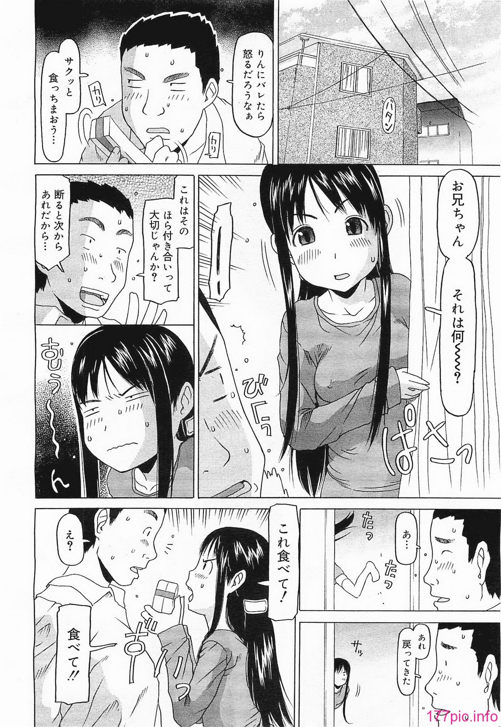 megamilk21_198