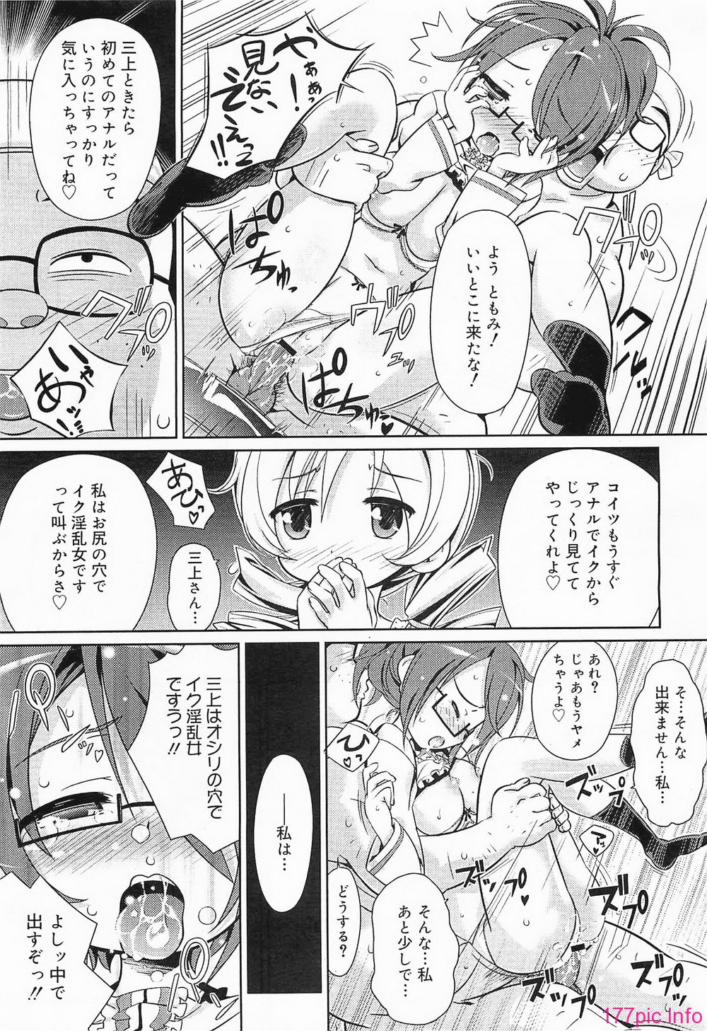 megamilk21_217