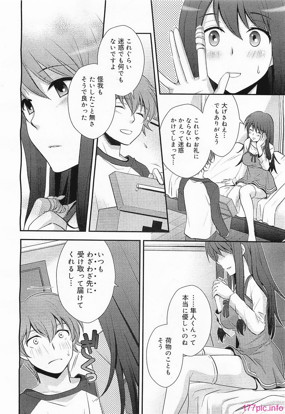 megamilk21_254
