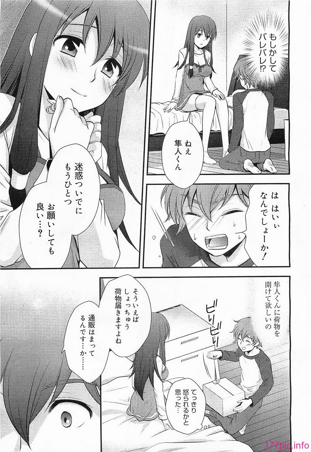 megamilk21_255