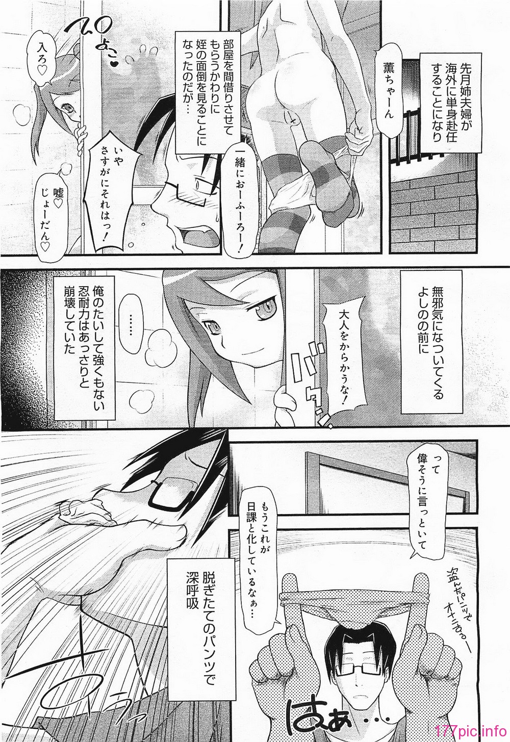 megamilk21_271