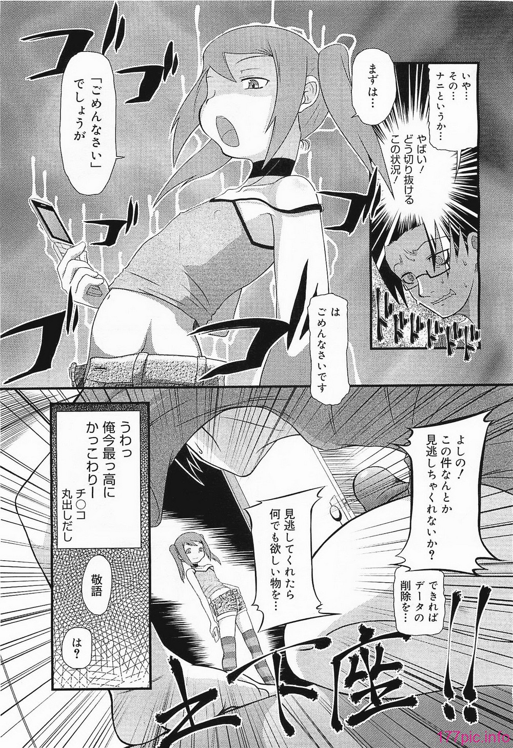 megamilk21_273