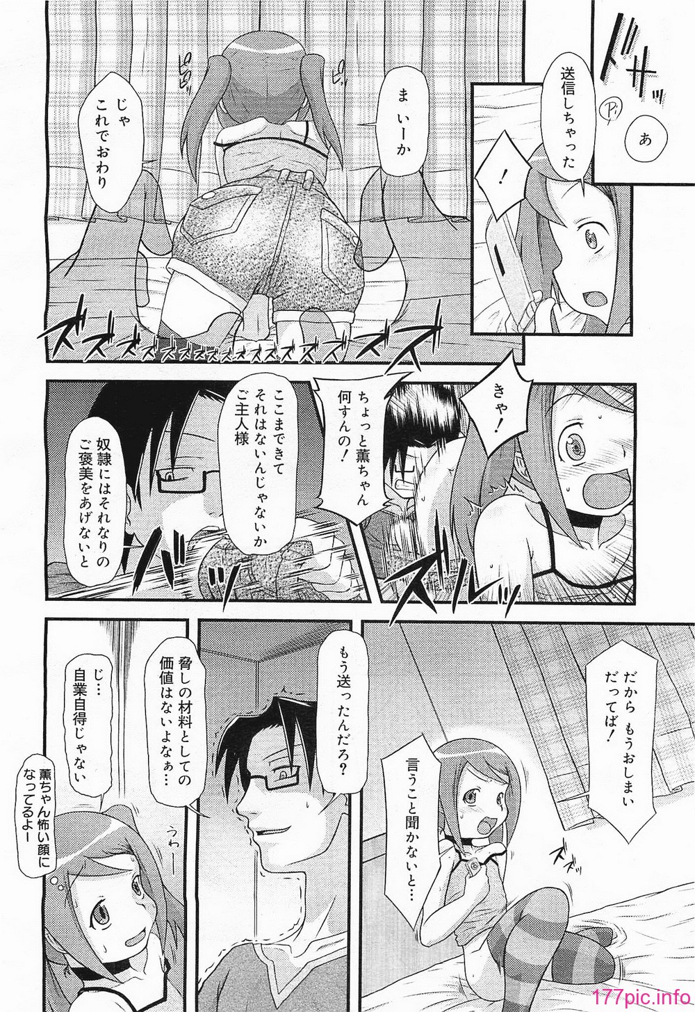 megamilk21_278