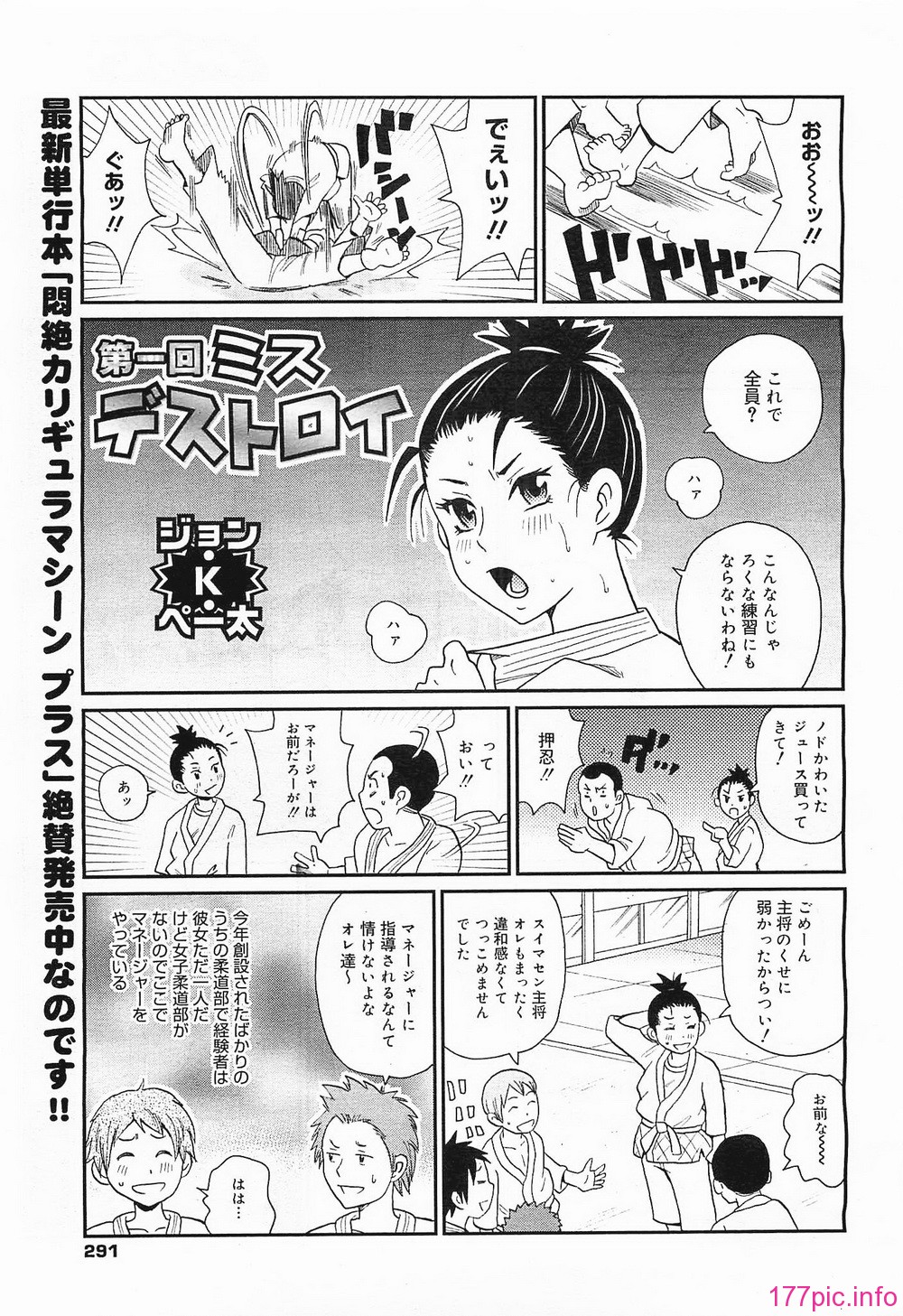megamilk21_291