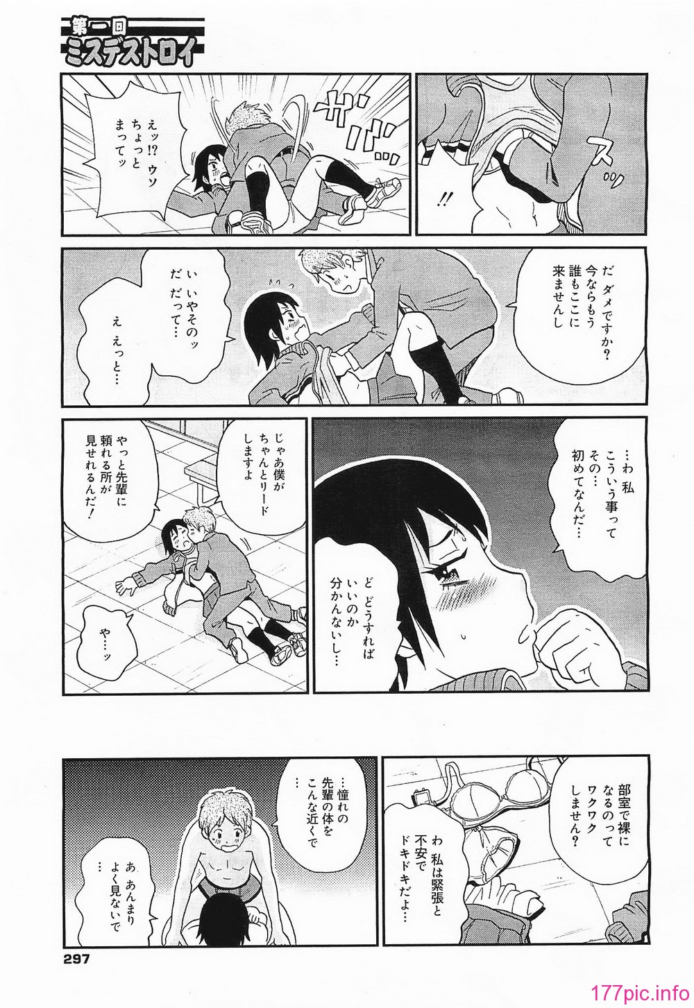 megamilk21_297