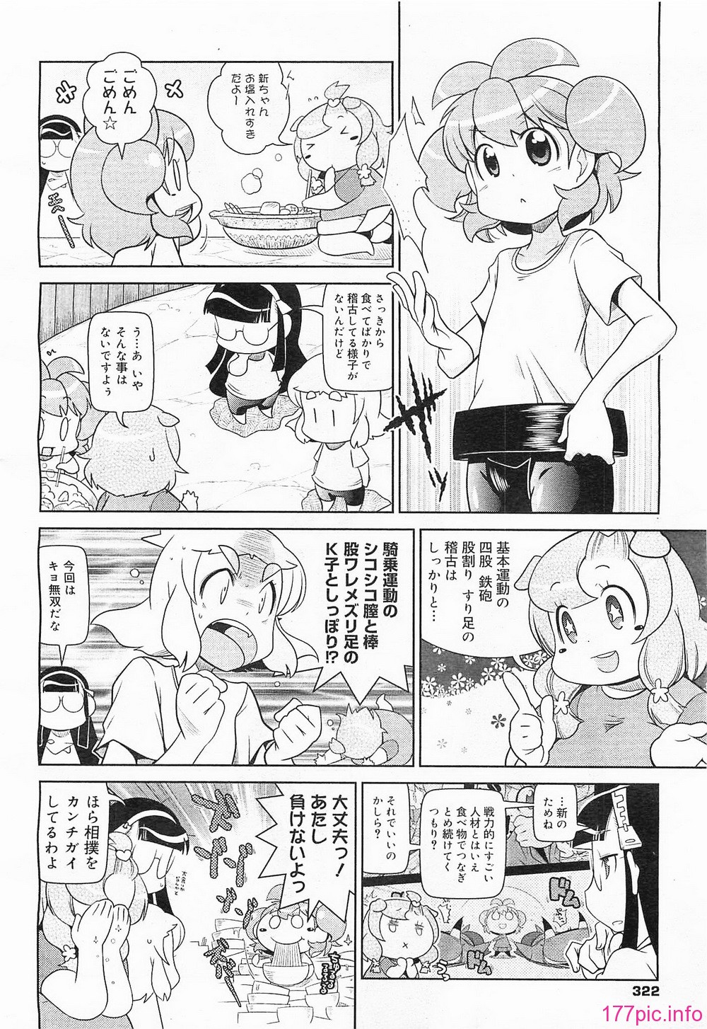 megamilk21_322