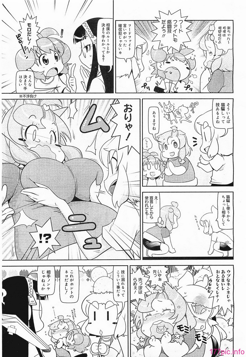 megamilk21_323