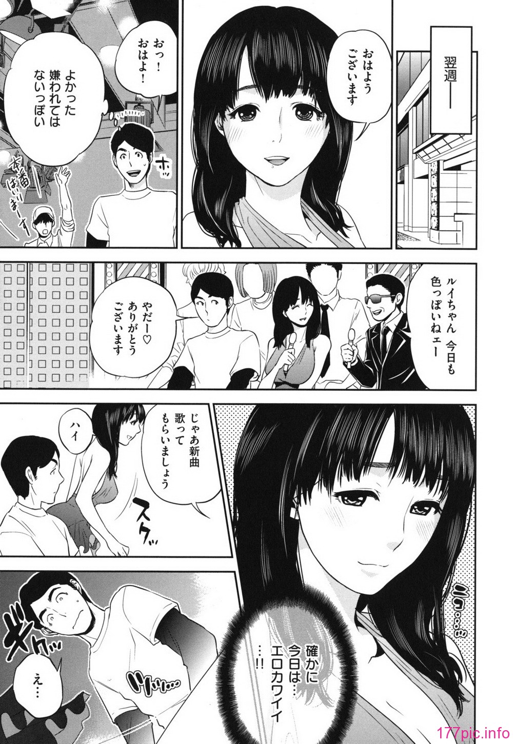 nadeshiko_0023