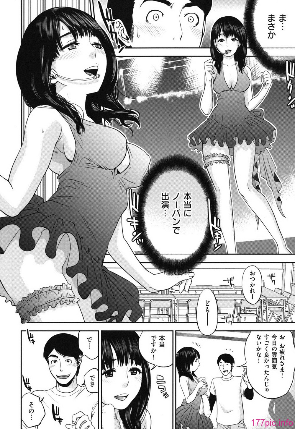 nadeshiko_0024