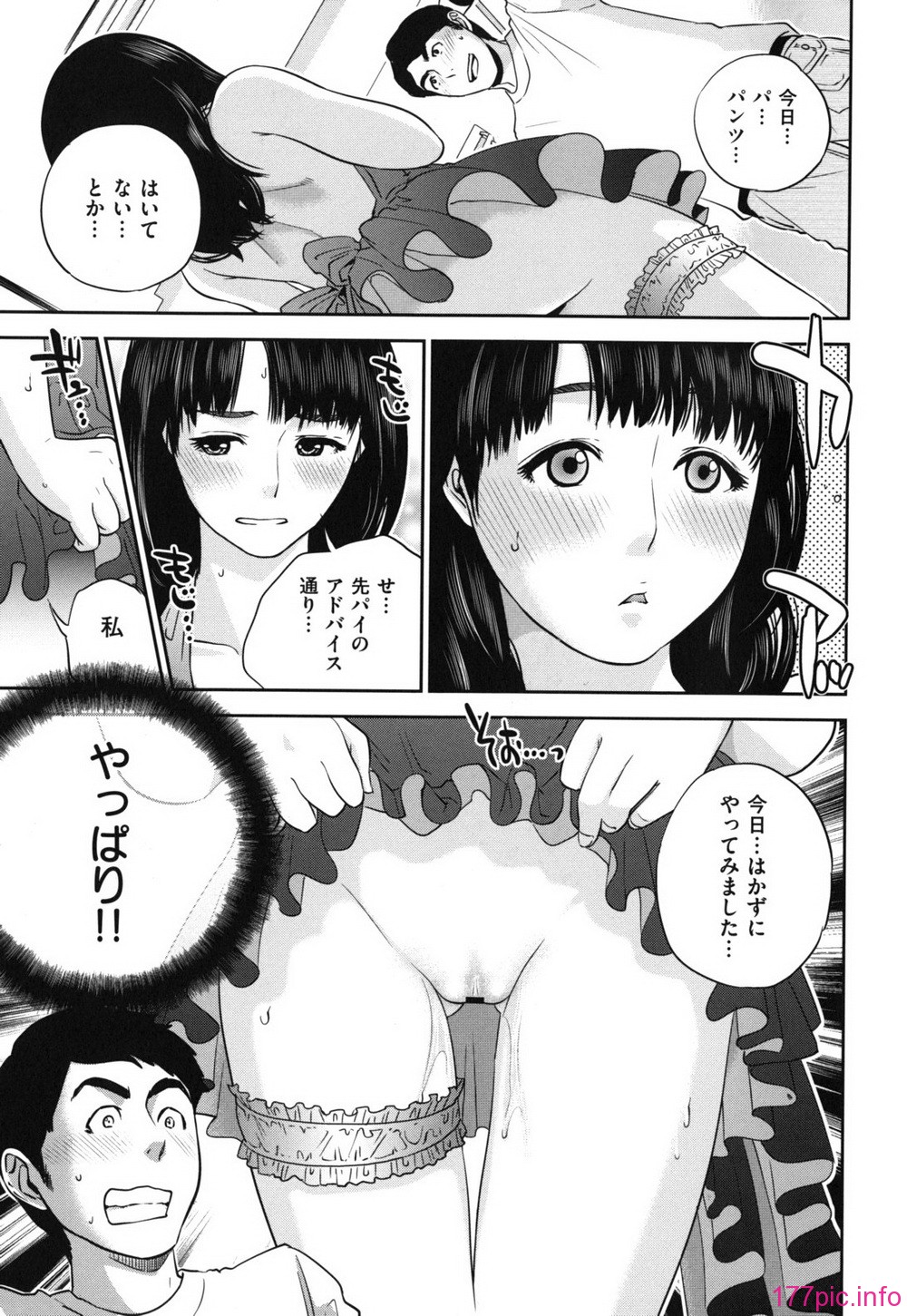 nadeshiko_0025