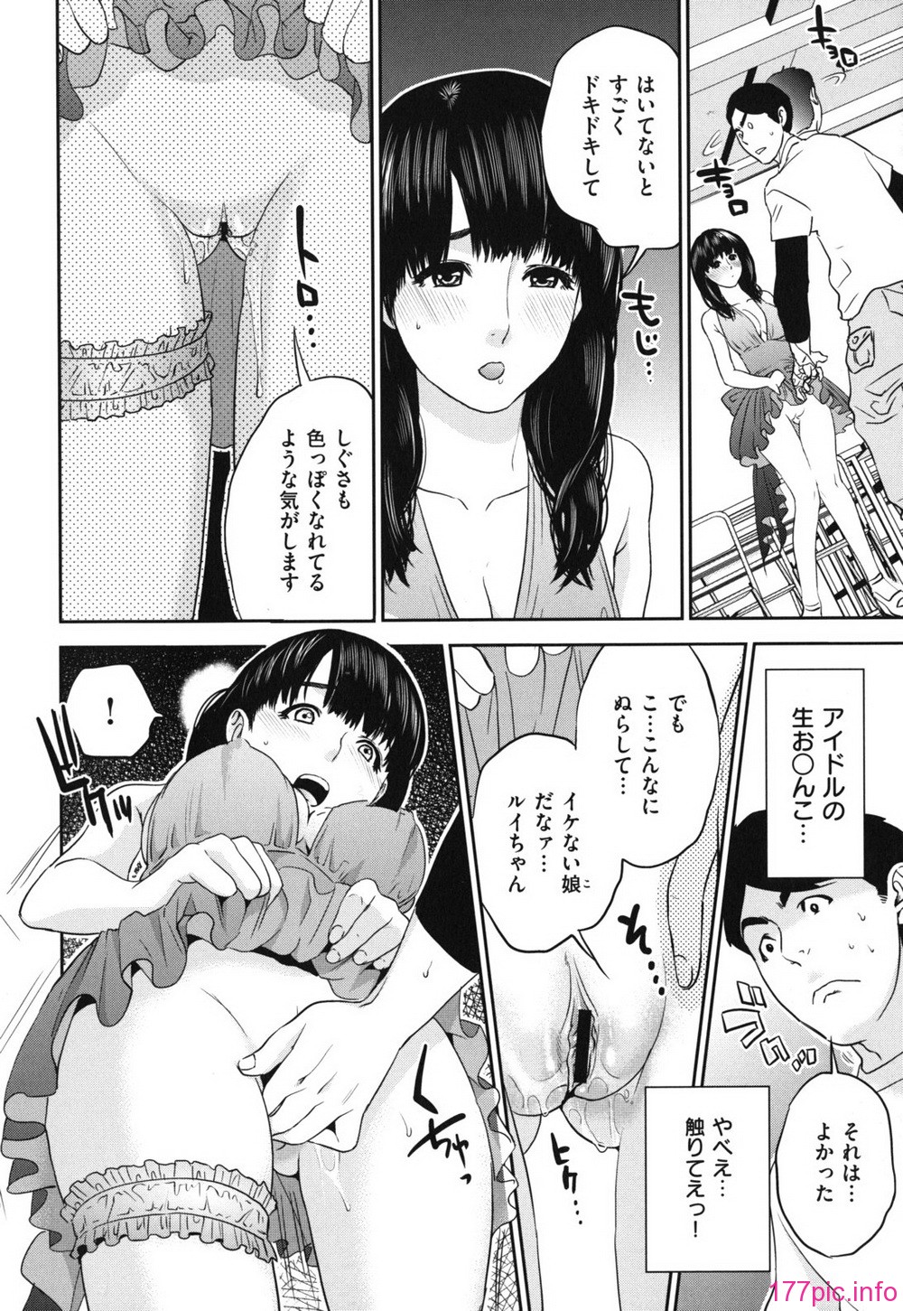 nadeshiko_0026