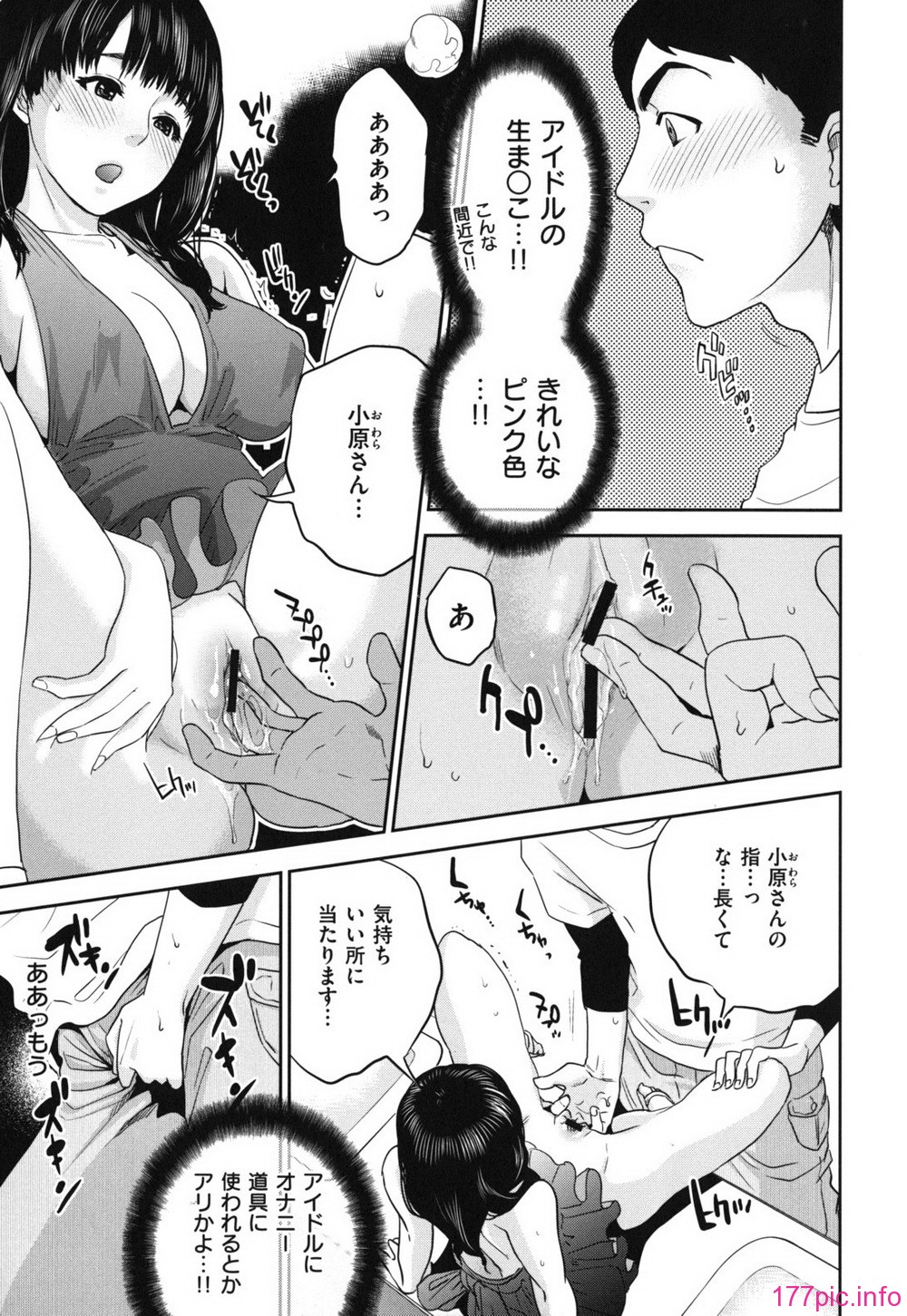 nadeshiko_0029