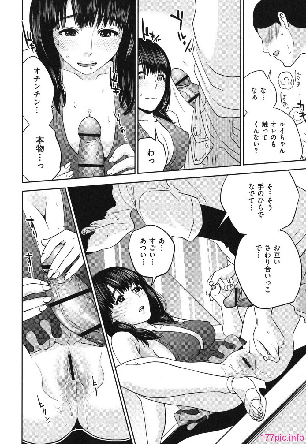 nadeshiko_0030