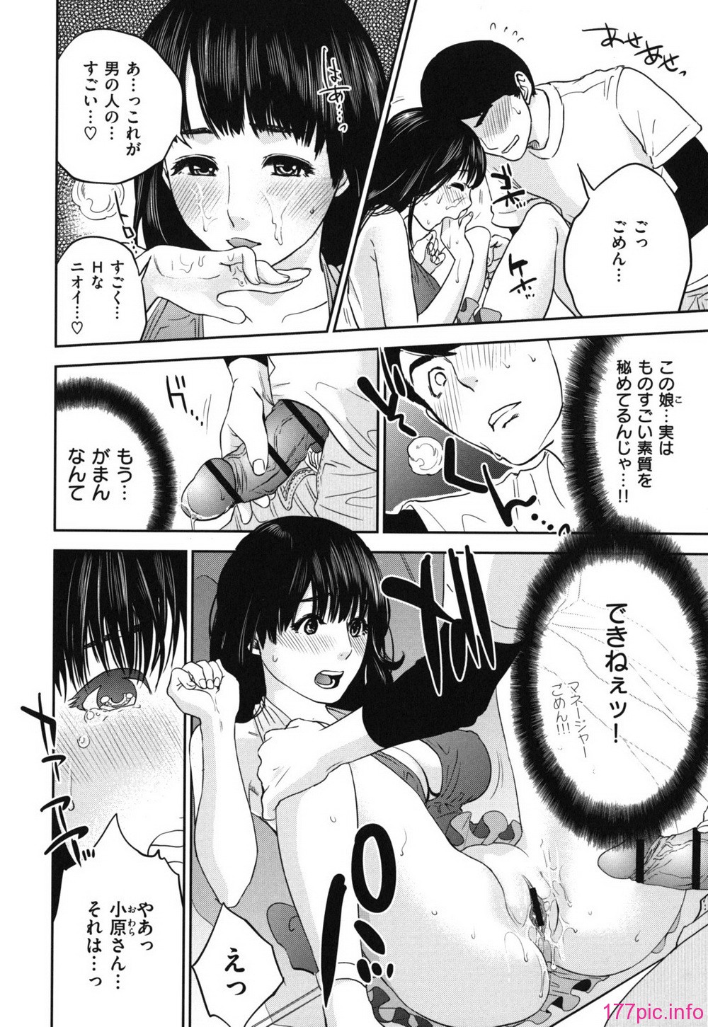 nadeshiko_0032