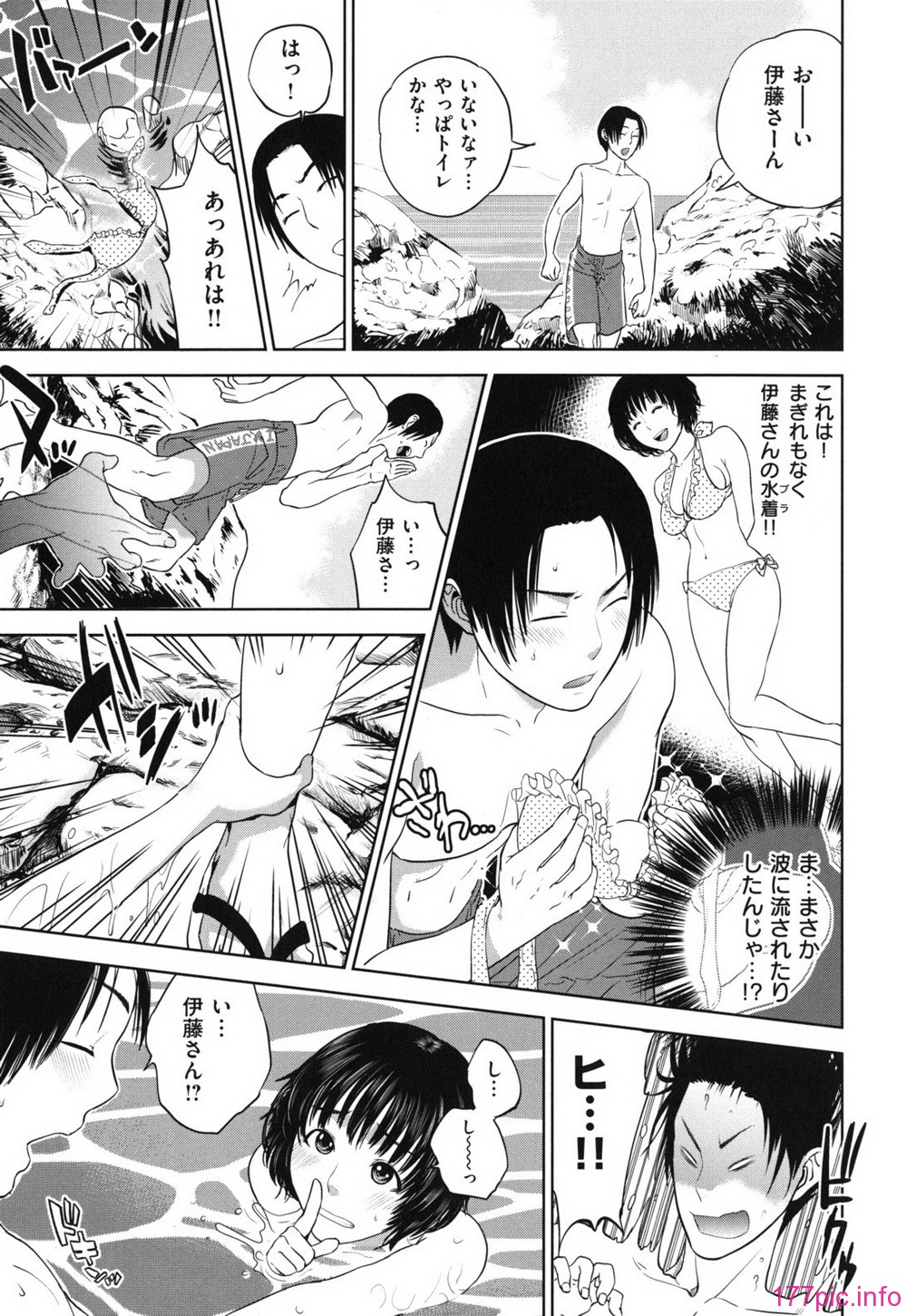 nadeshiko_0043