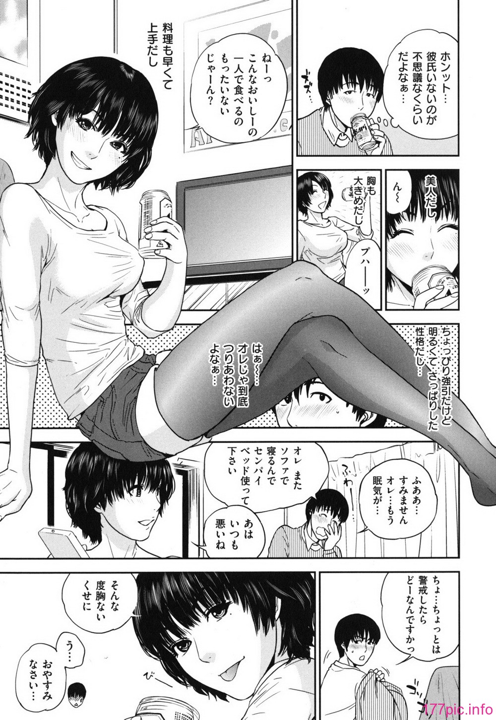 nadeshiko_0083