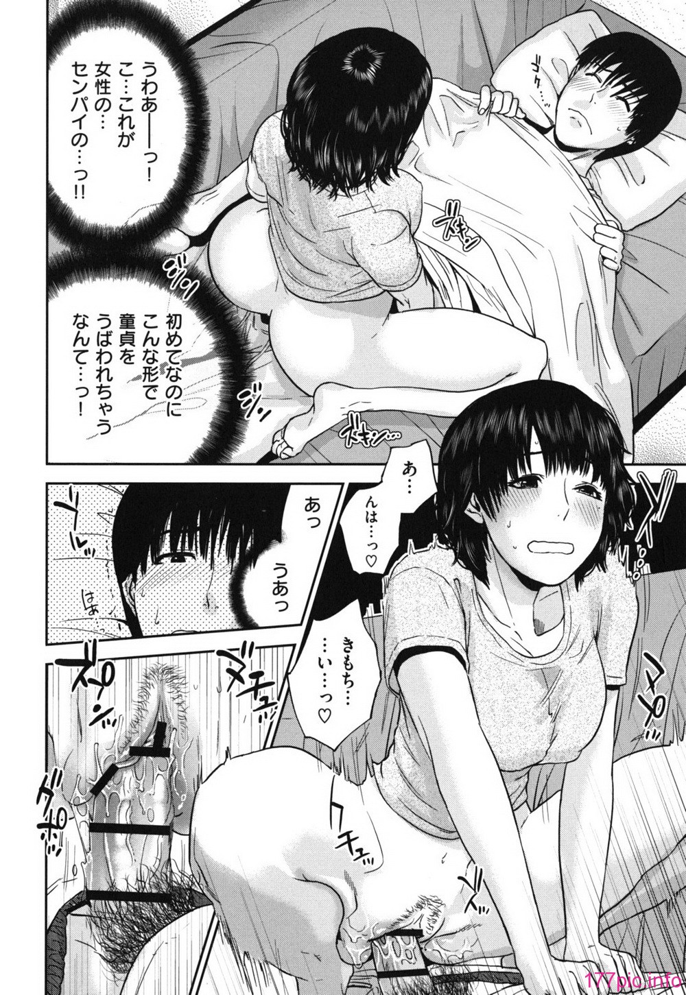 nadeshiko_0092