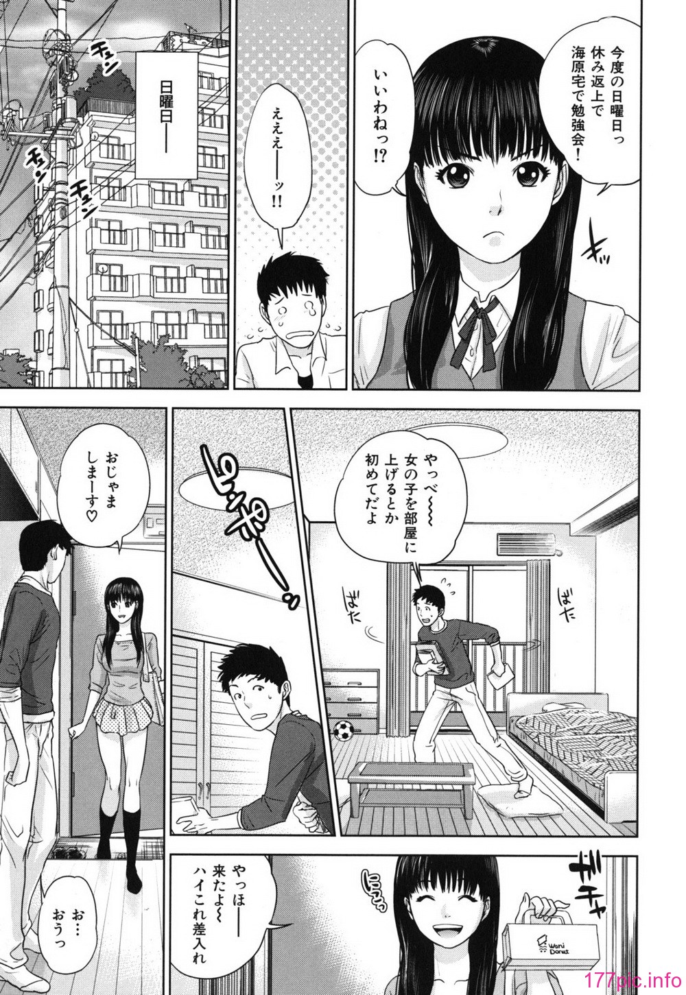 nadeshiko_0103