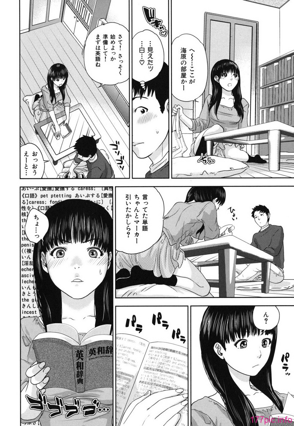 nadeshiko_0104