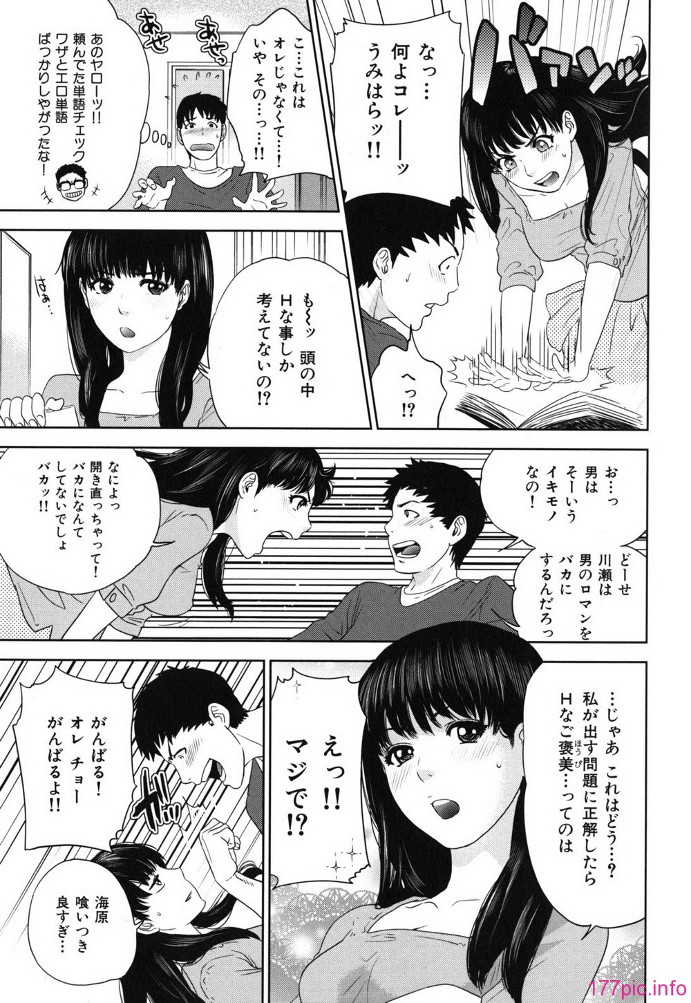 nadeshiko_0105