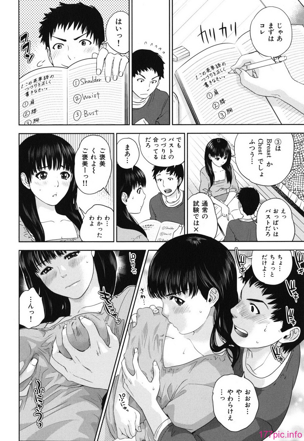 nadeshiko_0106