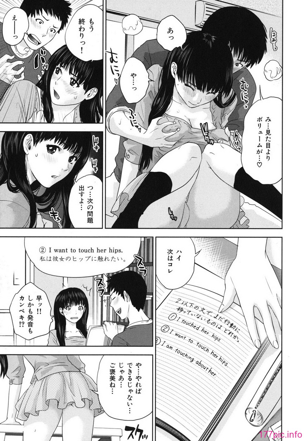 nadeshiko_0107
