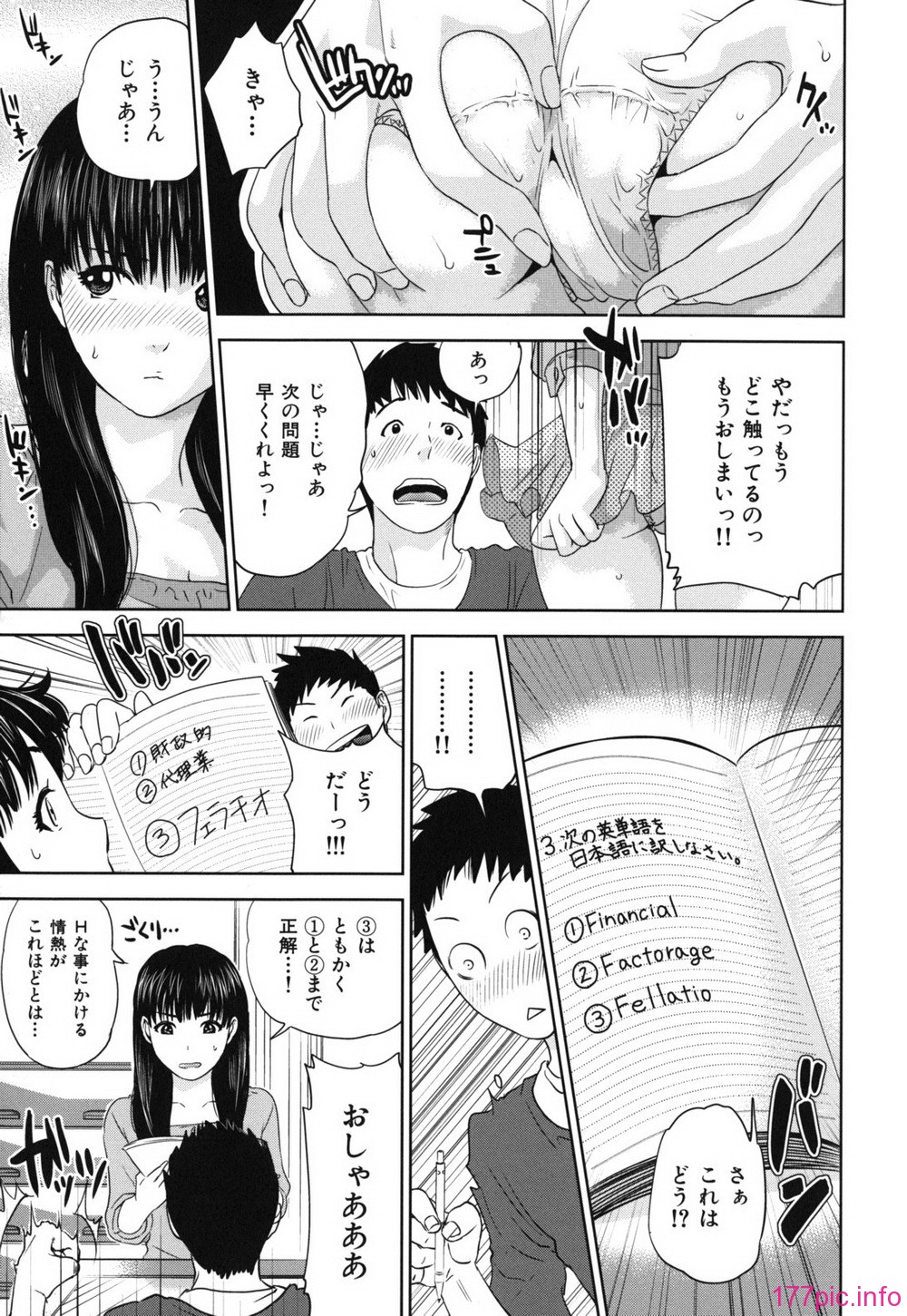 nadeshiko_0109