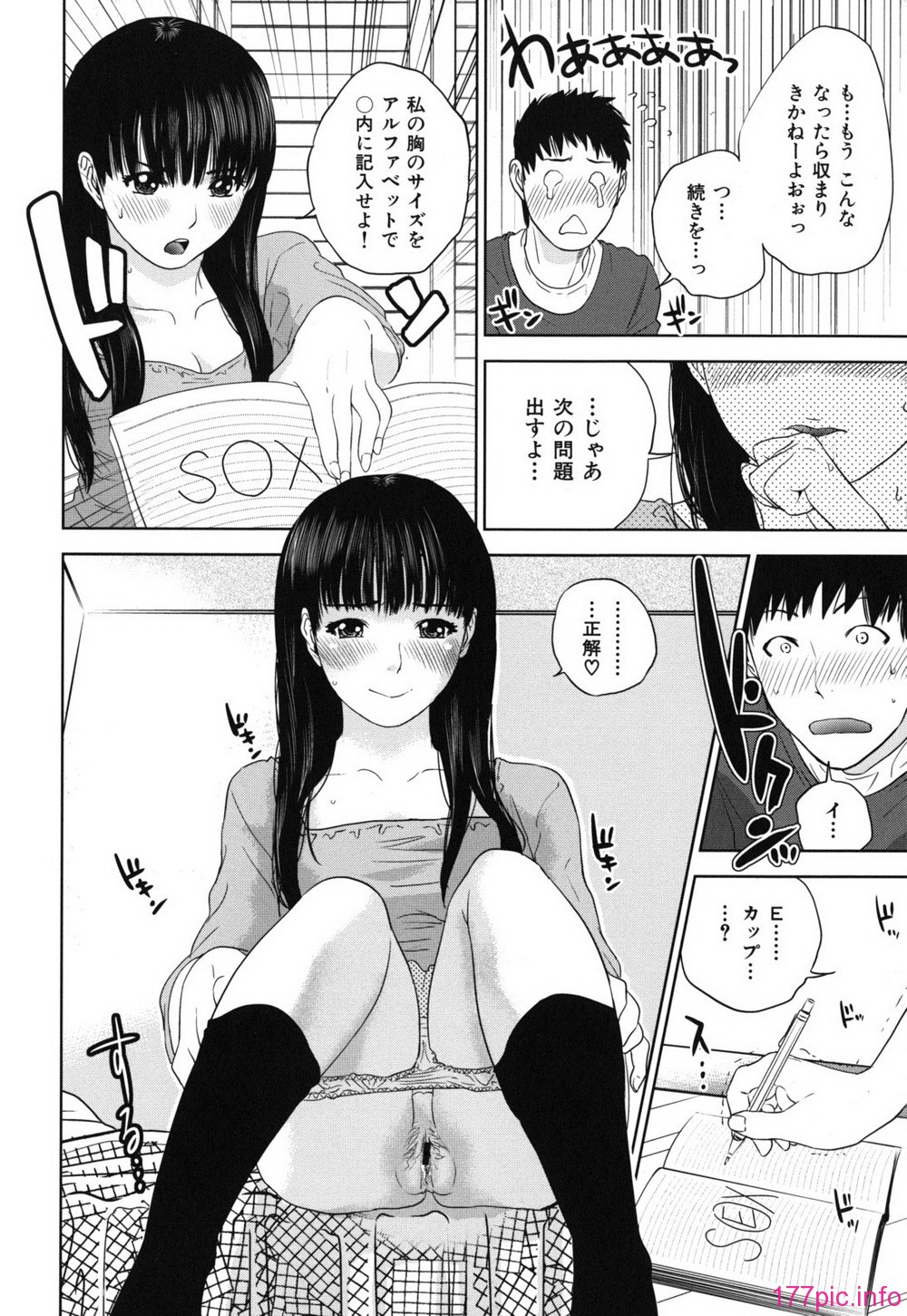 nadeshiko_0112