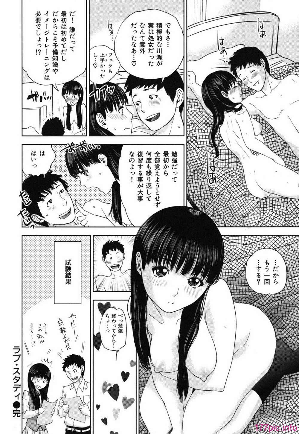 nadeshiko_0120
