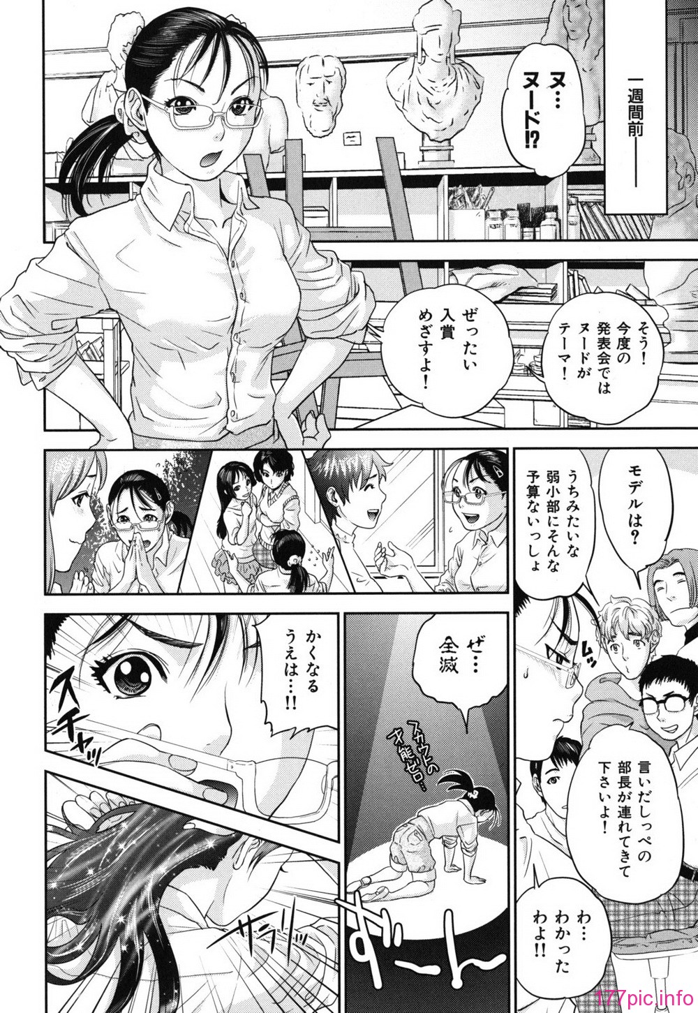 nadeshiko_0122