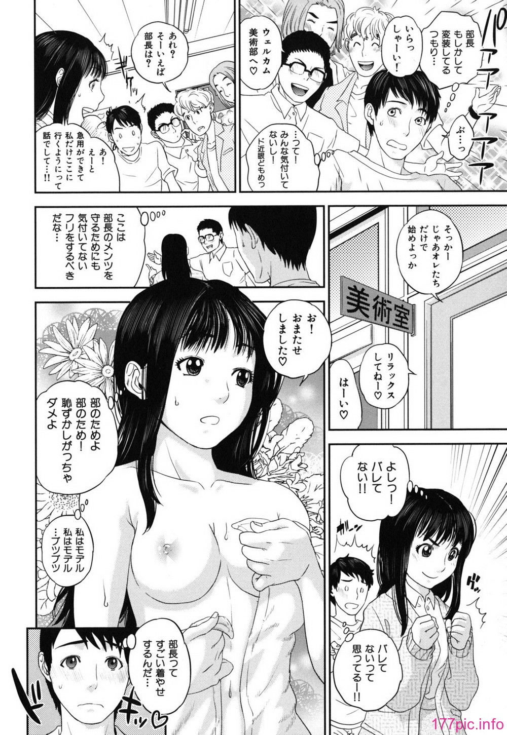 nadeshiko_0124