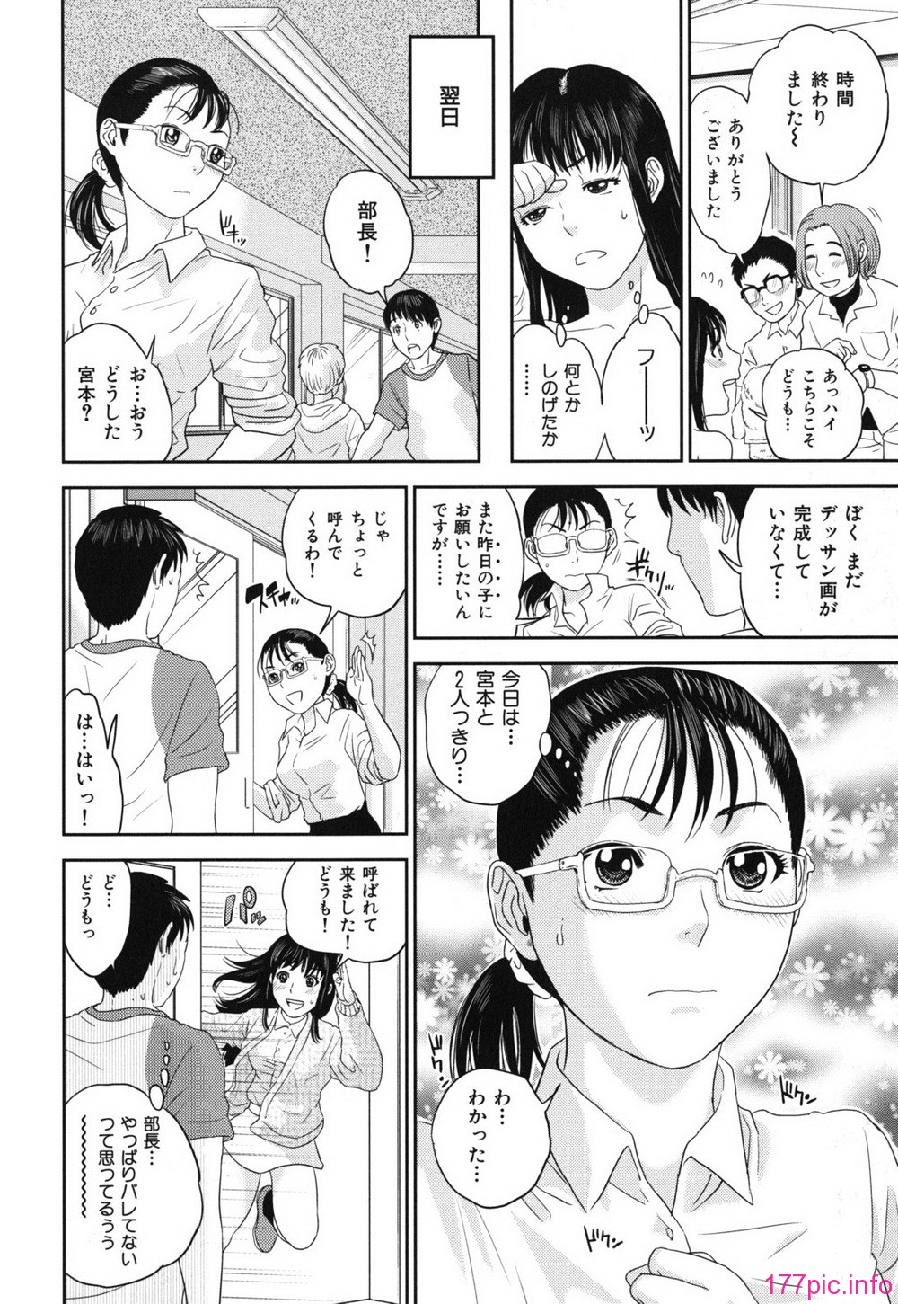 nadeshiko_0126